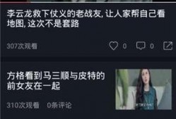 娱乐吃瓜解说大全下载,吃瓜解说大全下载，带你领略幕后风云