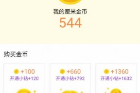 娱乐吃瓜秀咋样赚金币,轻松赚金币的趣味攻略揭秘